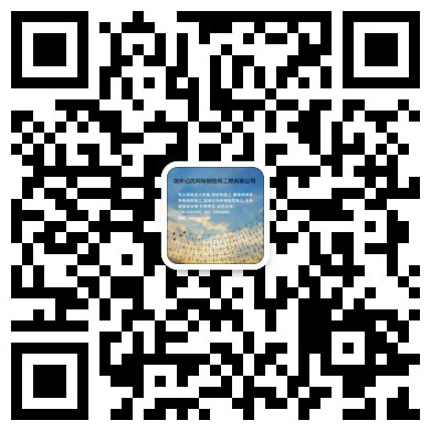 百色网架工程有限公司